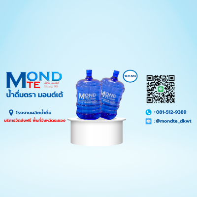 โรงงานน้ำดื่ม พร้อมบริการส่งน้ำถังระยอง